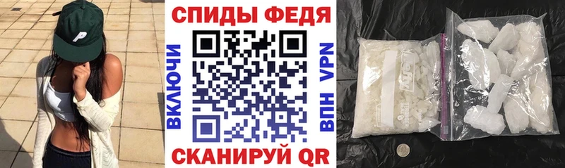 продажа наркотиков  Киров  АМФЕТАМИН 97% 