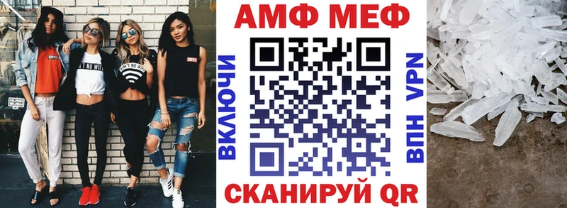 Амфетамин VHQ Киров