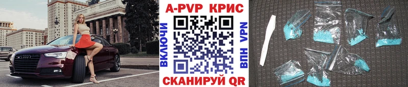 Alfa_PVP Crystall  гидра ССЫЛКА  Киров 