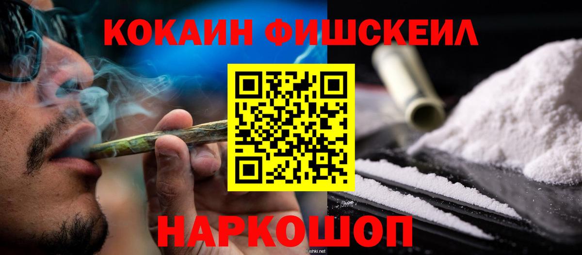 COCAIN 97% Россия