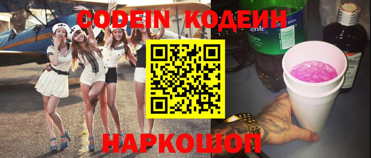 Мефедрон  МАРИХУАНА  Россия  Гарик  Вход с VPN 