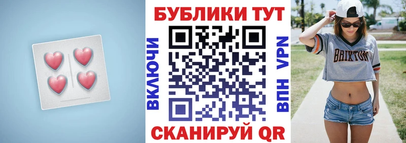 ЭКСТАЗИ круглые  наркота  Киров 