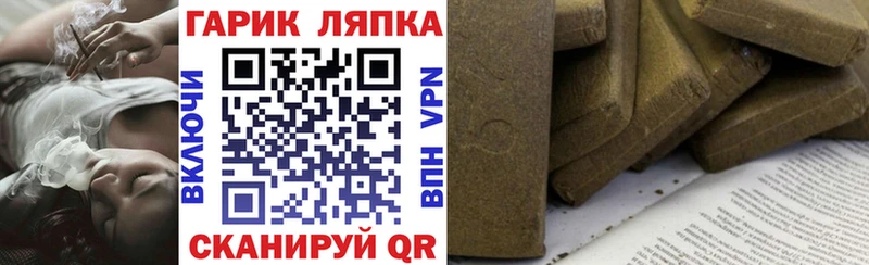 ГАШ ice o lator  Киров 
