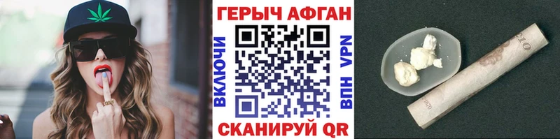 ГЕРОИН хмурый  как найти наркотики  Киров 