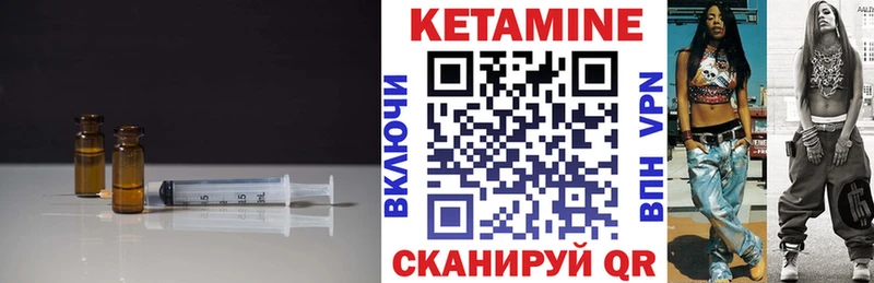 хочу   Киров  КЕТАМИН VHQ 