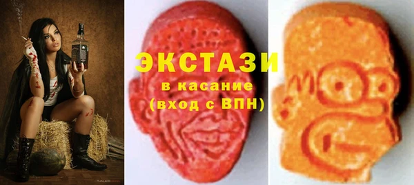 молекула духа Зеленокумск