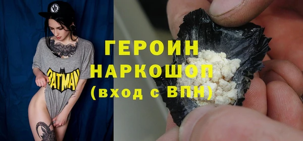 стаф Зерноград