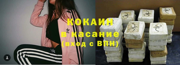 метадон Зеленодольск