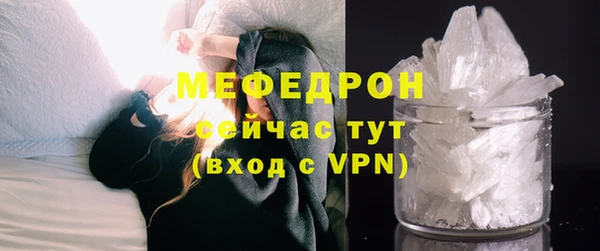 стаф Зерноград