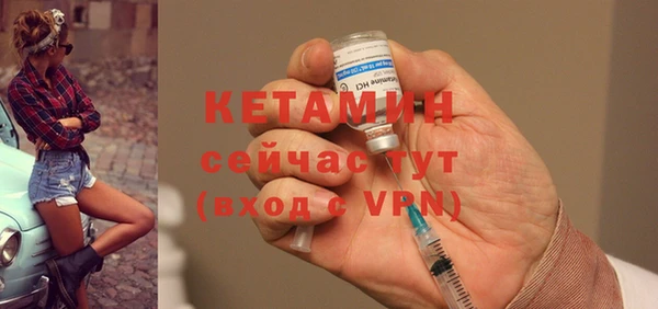 молекула духа Зеленокумск