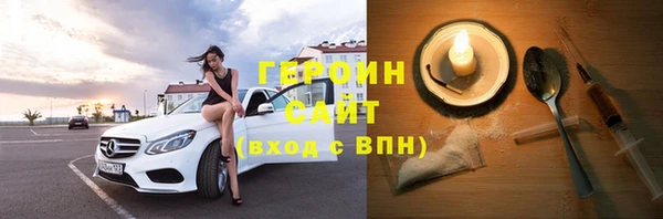 метадон Братск