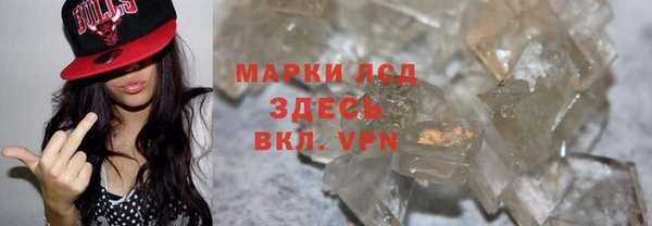 молекула духа Мурманск