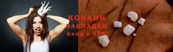 наркотики Шилка