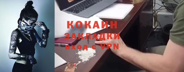 apvp Орск