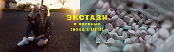 молекула духа Зеленокумск