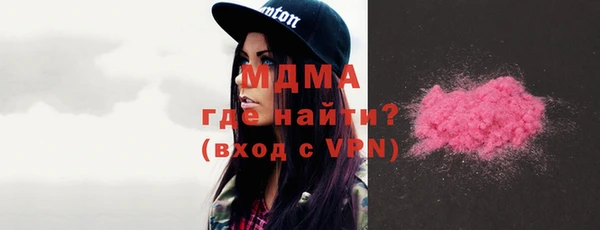 молекула духа Зеленокумск