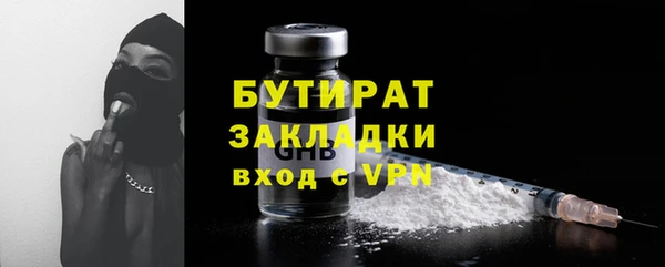 стаф Зерноград