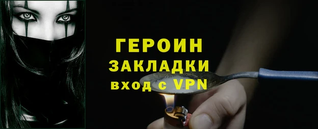метадон Зеленодольск