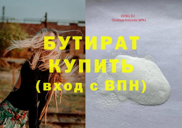метадон Братск