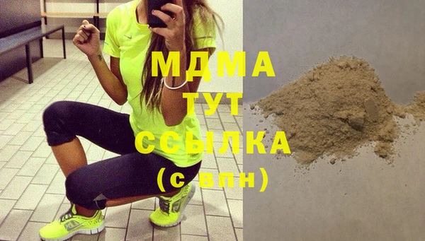 метадон Зеленодольск