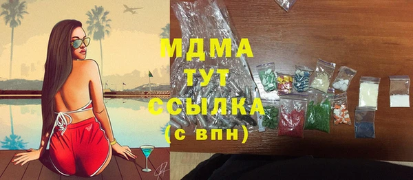 метадон Зеленодольск