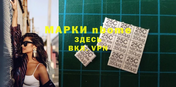 метадон Братск