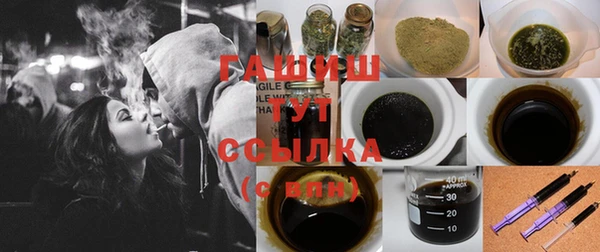 молекула духа Зеленокумск