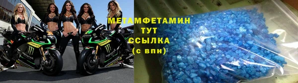 метадон Зеленодольск