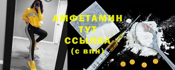 apvp Орск