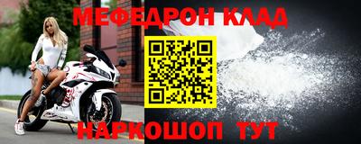 кристаллы Балашиха