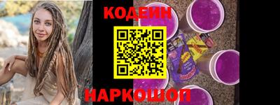 кристаллы Балашиха