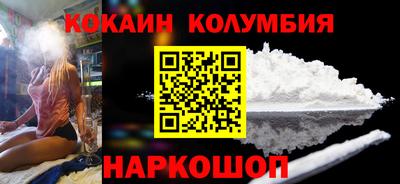spice Беслан