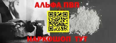кристаллы Балашиха