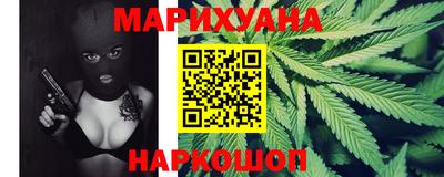 кристаллы Балашиха