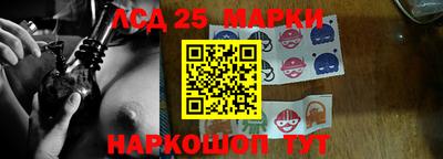 кристаллы Балашиха