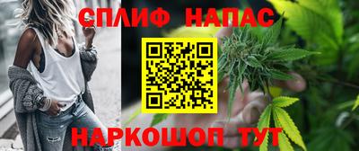 кристаллы Балашиха