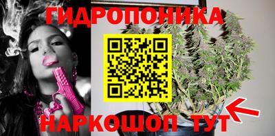 кристаллы Балашиха
