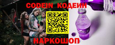 скорость Балахна