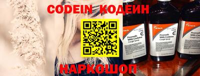 скорость Балахна
