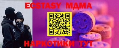 ALPHA PVP Балаково