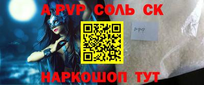 кристаллы Балашиха