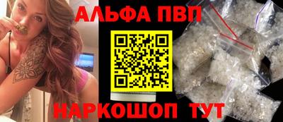 кристаллы Балашиха