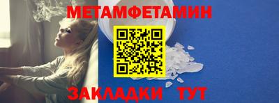 кристаллы Балашиха