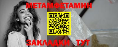 кристаллы Балашиха