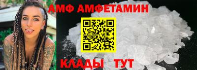 кристаллы Балашиха