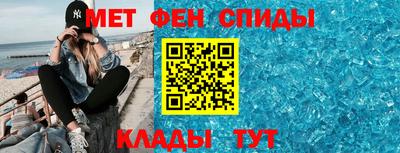 кристаллы Балашиха