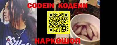 ALPHA PVP Балаково
