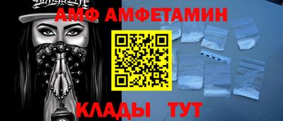 ALPHA PVP Балаково