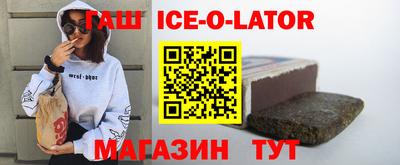 ALPHA PVP Балаково