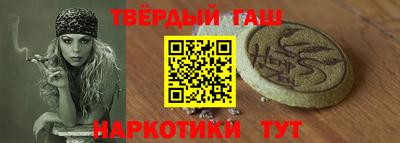 кристаллы Балашиха
